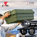 【日本RISU】TRUNK CARGO二代 日製戶外掀蓋式耐壓收納箱(淺型)-40L-3色可選_2 【日本RISU】TRUNK CARGO二代 日製戶外掀蓋式耐壓收納箱(淺型)-40L-3色可選_2