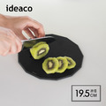 【日本ideaco】13邊形木纖維砧板-S-多色可選_5 【日本ideaco】13邊形木纖維砧板-S-多色可選_5