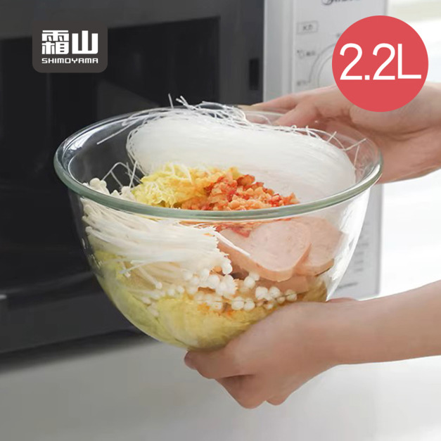 【日本霜山】多用途耐熱玻璃調理碗/沙拉盆-2.2L 【日本霜山】多用途耐熱玻璃調理碗/沙拉盆-2.2L