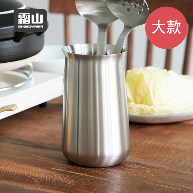 【日本霜山】304不鏽鋼餐具收納筒/多用途置物筒-大 【日本霜山】304不鏽鋼餐具收納筒/多用途置物筒-大