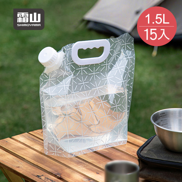 【日本霜山】手提直立式雜糧密封袋(1.5L)-15入 【日本霜山】手提直立式雜糧密封袋(1.5L)-15入