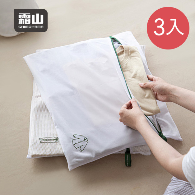 【日本霜山】方型衣物收納/洗衣袋(50x40cm)-3入-多款可選 【日本霜山】方型衣物收納/洗衣袋(50x40cm)-3入-多款可選