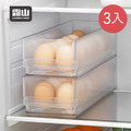 【日本霜山】可層疊冰箱雞蛋收納盒-3入 (冰箱側門收納盒) 【日本霜山】可層疊冰箱雞蛋收納盒-3入 (冰箱側門收納盒)