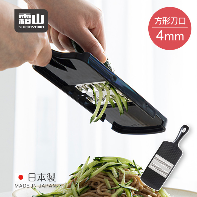 【日本霜山】日本製雙向削菜板/刨絲器(4mm方形刀口款/附護手器) 【日本霜山】日本製雙向削菜板/刨絲器(4mm方形刀口款/附護手器)