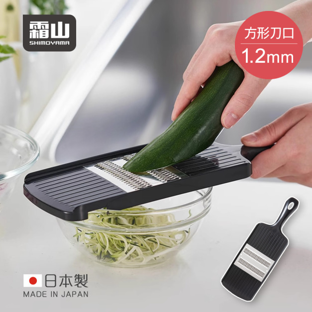 【日本霜山】日本製雙向削菜板/刨絲器(1.2mm方形刀口款/附護手器) 【日本霜山】日本製雙向削菜板/刨絲器(1.2mm方形刀口款/附護手器)