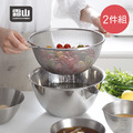 【日本霜山】304不鏽鋼瀝水調理盆2件組(附導流嘴)-3.4L 【日本霜山】304不鏽鋼瀝水調理盆2件組(附導流嘴)-3.4L