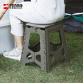 【日本天馬】快收耐固便攜式防滑摺疊/摺合椅-高39CM-多色可選_5 【日本天馬】快收耐固便攜式防滑摺疊/摺合椅-高39CM-多色可選_5