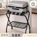 【Roomix】台灣製|折疊行李箱架|附置鞋層(71054RD)_2 【Roomix】台灣製|折疊行李箱架|附置鞋層(71054RD)_2