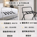 【Roomix】台灣製造 椅背款行李架|飯店民宿指定款 |摺疊行李箱架 (需自行組裝)(分色)(71057RD)_6 【Roomix】台灣製造 椅背款行李架|飯店民宿指定款 |摺疊行李箱架 (需自行組裝)(分色)(71057RD)_6