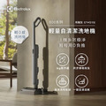 【 Electrolux】 伊萊克斯500輕量自清潔洗地機 EFW51112 (月隕灰) 【 Electrolux】 伊萊克斯500輕量自清潔洗地機 EFW51112 (月隕灰)