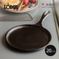 【美國LODGE】美國製圓形鑄鐵平底淺型煎餅鍋-20cm (L6OG3)_1 【美國LODGE】美國製圓形鑄鐵平底淺型煎餅鍋-20cm (L6OG3)_1