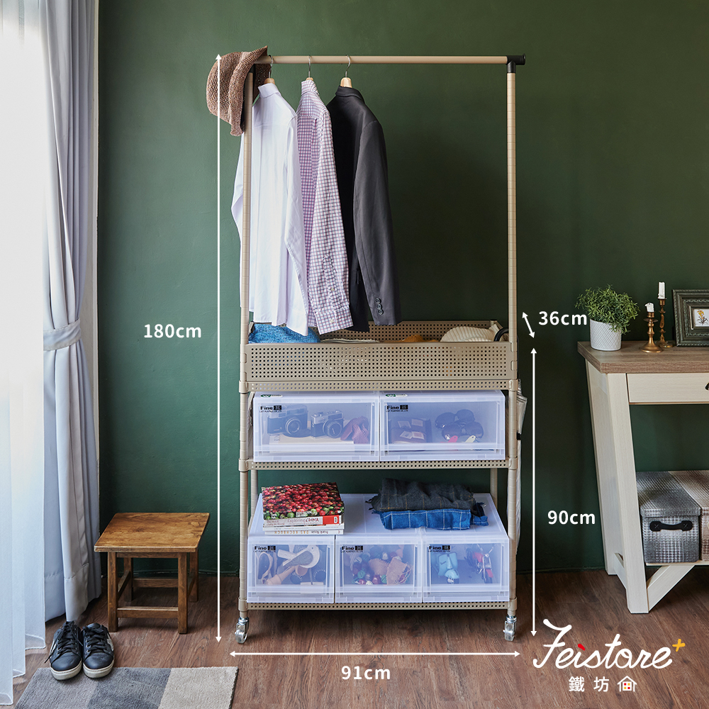 Ⓑ玄關吊衣架-含收納盒