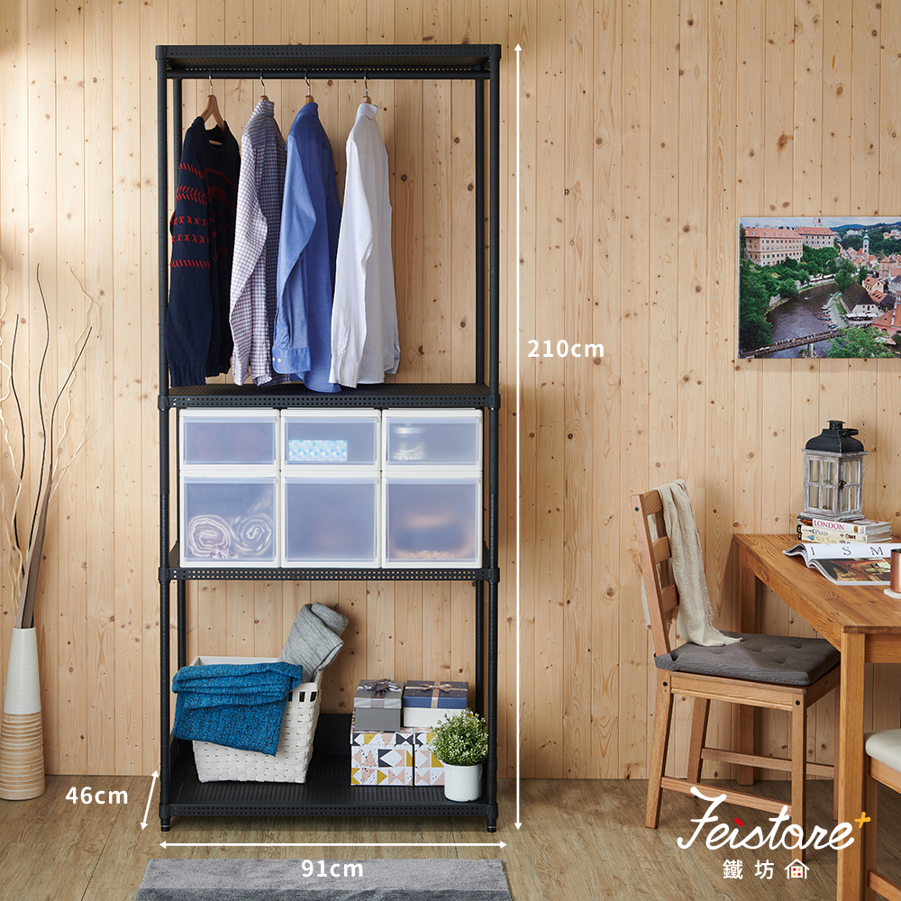 Ⓒ四層吊衣架-含收納盒