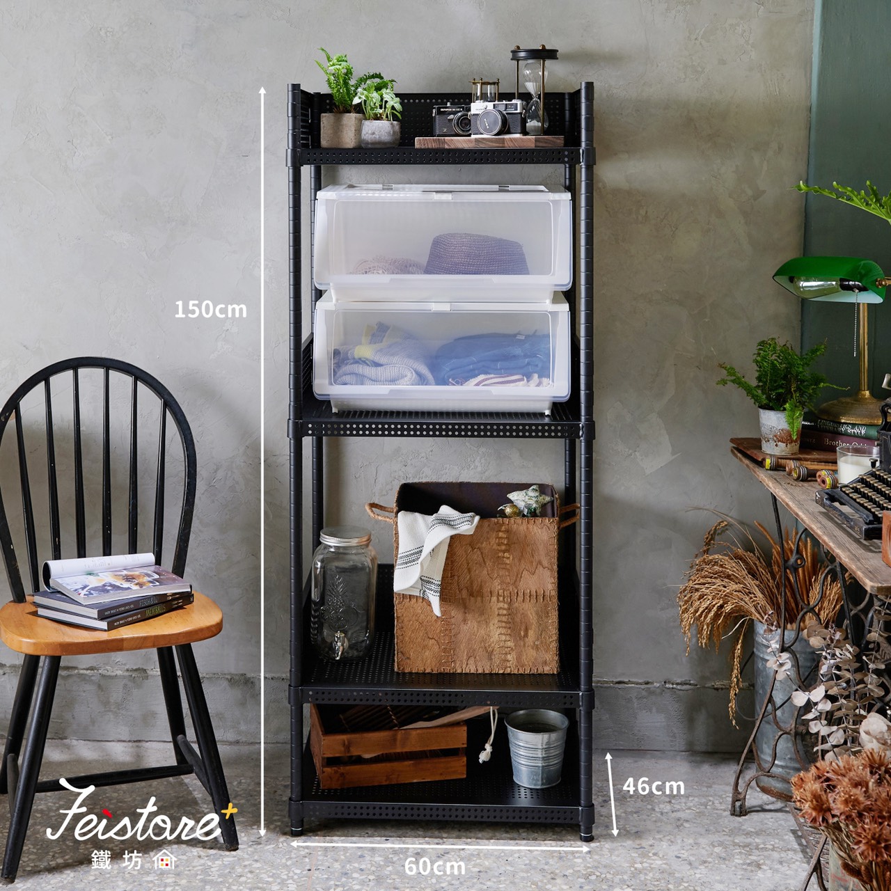 ⒷNice四層架-含收納盒