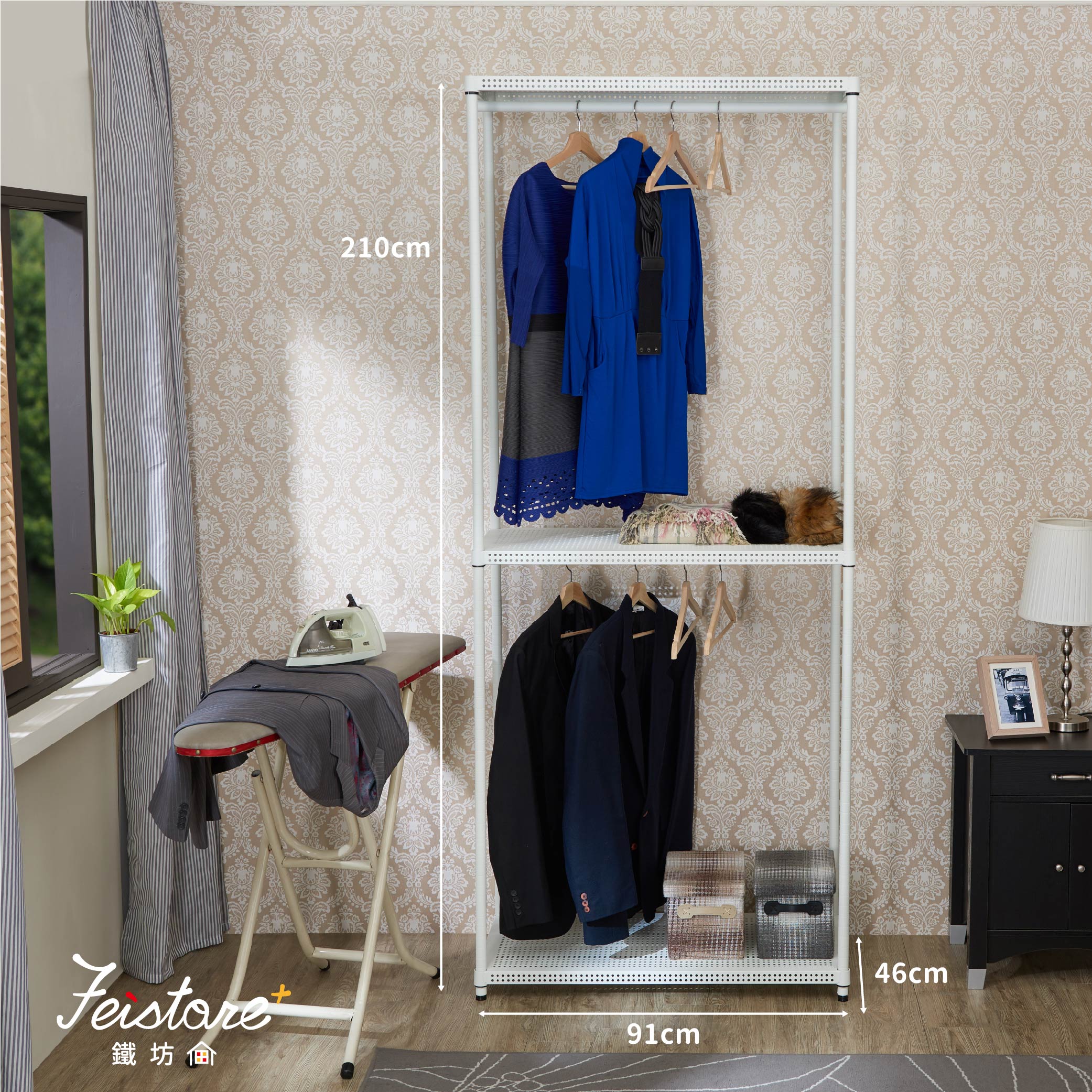 Ⓐ三層挑高吊衣架 (含透明防塵套)