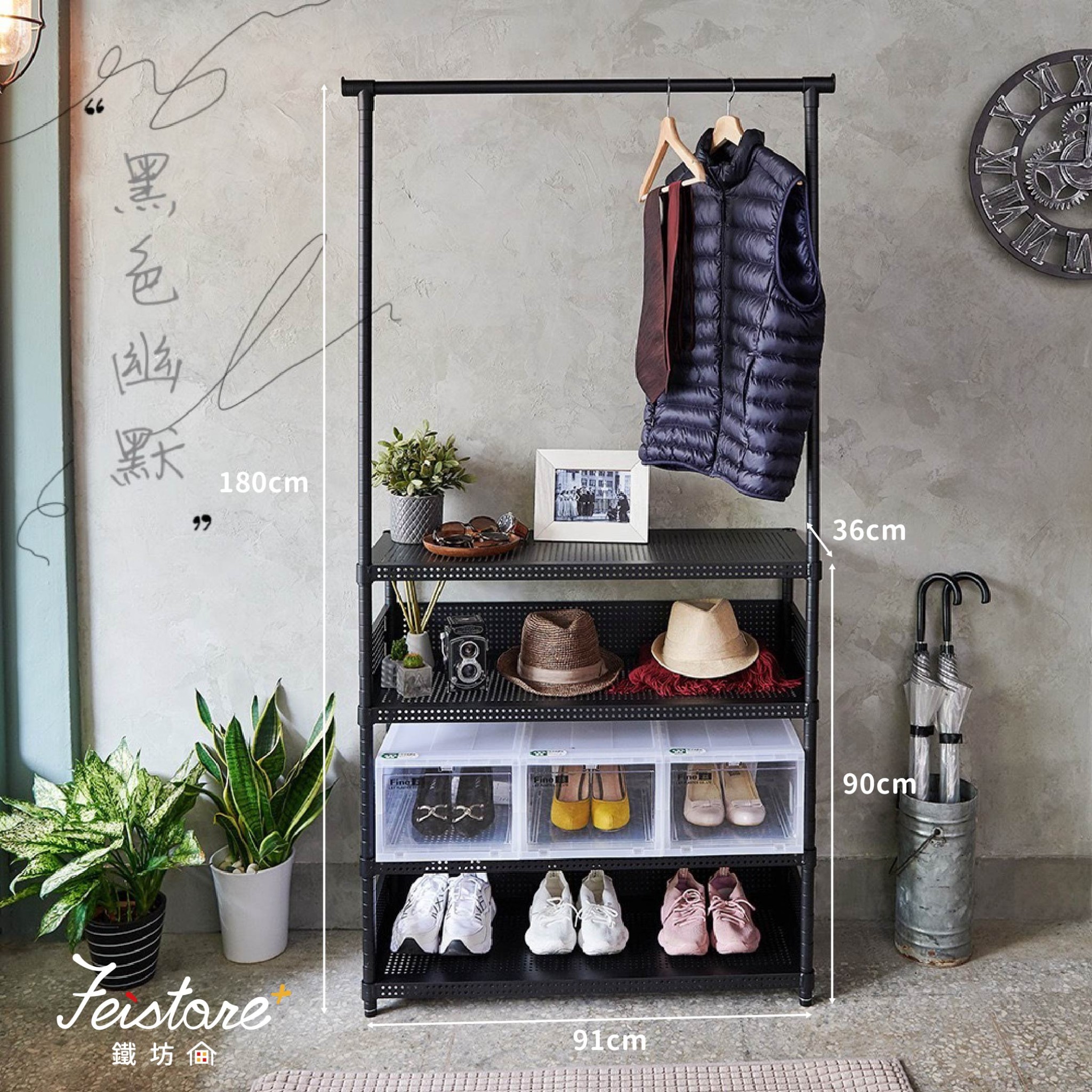 鞋凳衣帽架-含收納盒
