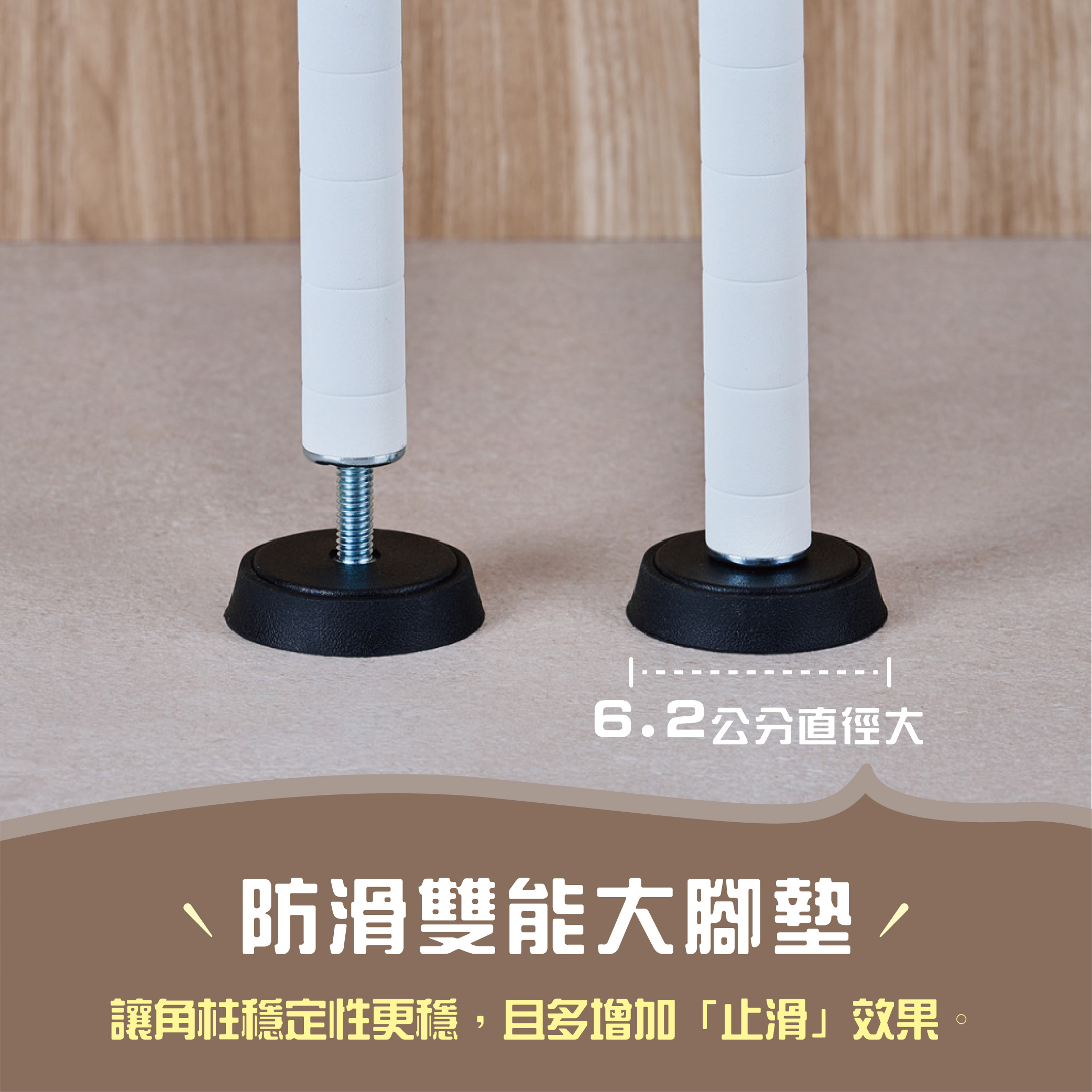 安全配件-防滑雙能大腳墊4入 (直徑6.2cm)