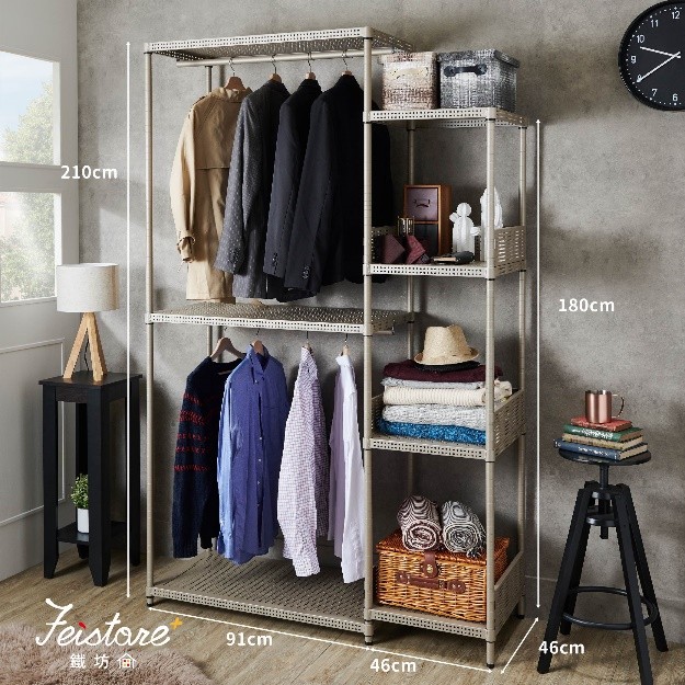 延伸型挑高吊衣架開放式層架組