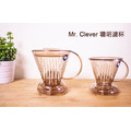 台灣Mr. Clever—聰明濾杯(透明鐵灰/600ml)S號 1~2人份_1 台灣Mr. Clever—聰明濾杯(透明鐵灰/600ml)S號 1~2人份_1