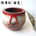 【米甕】招財陶瓷米甕 _漸層紅(梅)- 附贈木蓋及雙錢紅線_1 【米甕】招財陶瓷米甕 _漸層紅(梅)- 附贈木蓋及雙錢紅線_1