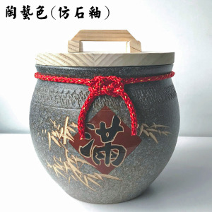 【米甕】招財陶瓷米甕 _陶藝色- 附贈木蓋及雙錢紅線 【米甕】招財陶瓷米甕 _陶藝色- 附贈木蓋及雙錢紅線