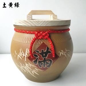 【米甕】招財陶瓷米甕 _土黃綠- 附贈木蓋及雙錢紅線 【米甕】招財陶瓷米甕 _土黃綠- 附贈木蓋及雙錢紅線