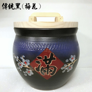 【米甕】招財陶瓷米甕 _傳統黑(梅)- 附贈木蓋及雙錢紅線 【米甕】招財陶瓷米甕 _傳統黑(梅)- 附贈木蓋及雙錢紅線