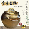 【開運-入財款-金釉】招財陶瓷滾球流水組 (附沉水馬達+LED燈、開運滾球) 【開運-入財款-金釉】招財陶瓷滾球流水組 (附沉水馬達+LED燈、開運滾球)