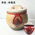 【米甕/米缸】招財陶瓷米甕/米缸 _稻穗款- 附贈木蓋及雙錢紅線 【米甕/米缸】招財陶瓷米甕/米缸 _稻穗款- 附贈木蓋及雙錢紅線