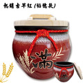 【米甕/米缸】招財陶瓷米甕/米缸 _稻穗款- 附贈木蓋及雙錢紅線_2 【米甕/米缸】招財陶瓷米甕/米缸 _稻穗款- 附贈木蓋及雙錢紅線_2