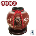 【聚寶盆】圓球形聚寶盆 _招財進寶款_附紅色雙錢綁帶 (無底座) 【聚寶盆】圓球形聚寶盆 _招財進寶款_附紅色雙錢綁帶 (無底座)