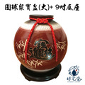 【聚寶盆】圓球形聚寶盆 _招財進寶款_附紅色雙錢綁帶 (無底座)_4 【聚寶盆】圓球形聚寶盆 _招財進寶款_附紅色雙錢綁帶 (無底座)_4