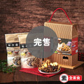 【愛D菇】綜合菇脆餅禮盒(2入)(限購10盒以上) 【愛D菇】綜合菇脆餅禮盒(2入)(限購10盒以上)