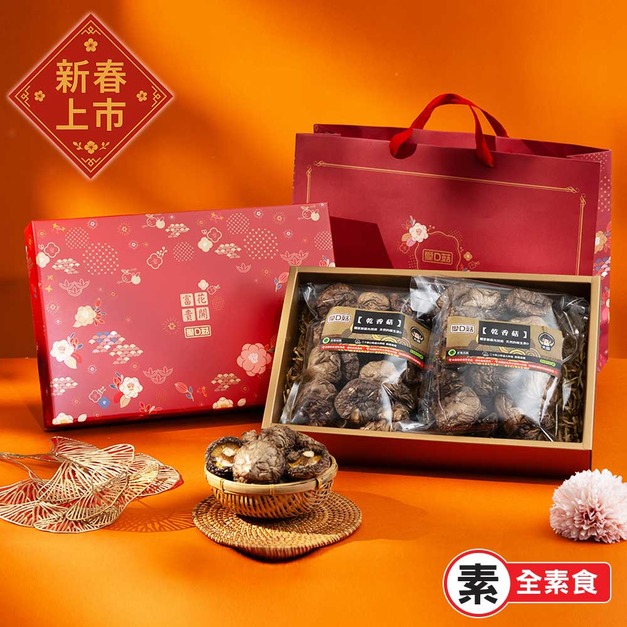 【愛D菇】豪華冬菇禮盒(2入) 【愛D菇】豪華冬菇禮盒(2入)
