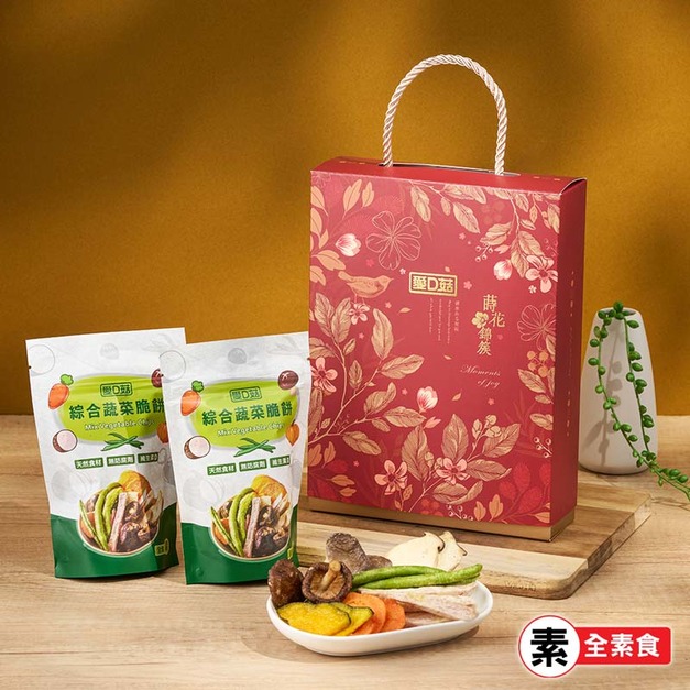 【愛D菇】綜合蔬菜脆餅禮盒(4入) 【愛D菇】綜合蔬菜脆餅禮盒(4入)