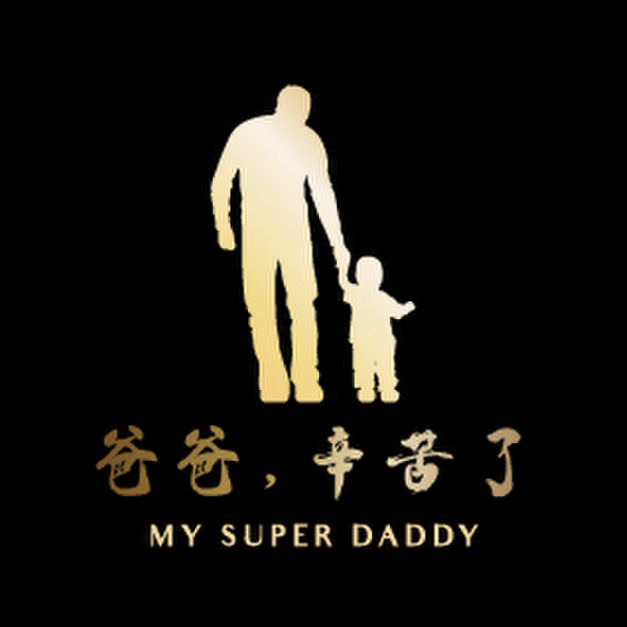 兒子款