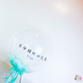 專屬告白空飄波波氣球禮盒組_4 專屬告白空飄波波氣球禮盒組_4