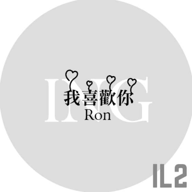IL2 +NT50