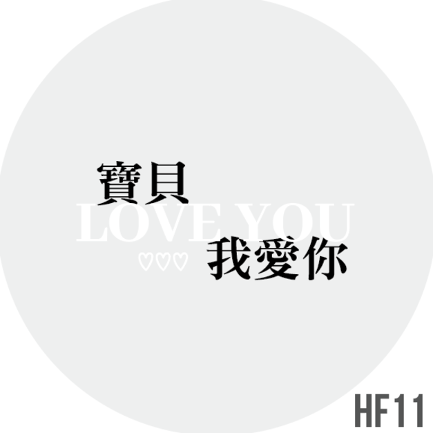 HF11 +NT50