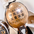 【爆破系列】父親節驚喜鈔票爆破波波球-領結款_3 【爆破系列】父親節驚喜鈔票爆破波波球-領結款_3