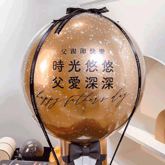 【爆破系列】父親節驚喜鈔票爆破波波球-領結款 【爆破系列】父親節驚喜鈔票爆破波波球-領結款
