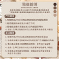 【租借方案】抓周地毯_3 【租借方案】抓周地毯_3