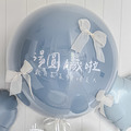 【雙層系列】落日藍空飄波波球_2 【雙層系列】落日藍空飄波波球_2