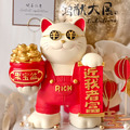 【門市自取限定】招財貓禮盒組-聚寶盆款_1 【門市自取限定】招財貓禮盒組-聚寶盆款_1