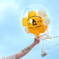【全新商品】暖陽祝福人像空飄波波球_2 【全新商品】暖陽祝福人像空飄波波球_2
