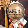 【開幕/祝賀】珍珠招財貓迷你熱氣球禮_5 【開幕/祝賀】珍珠招財貓迷你熱氣球禮_5