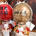 【開幕/祝賀】珍珠招財貓迷你熱氣球禮_3 【開幕/祝賀】珍珠招財貓迷你熱氣球禮_3