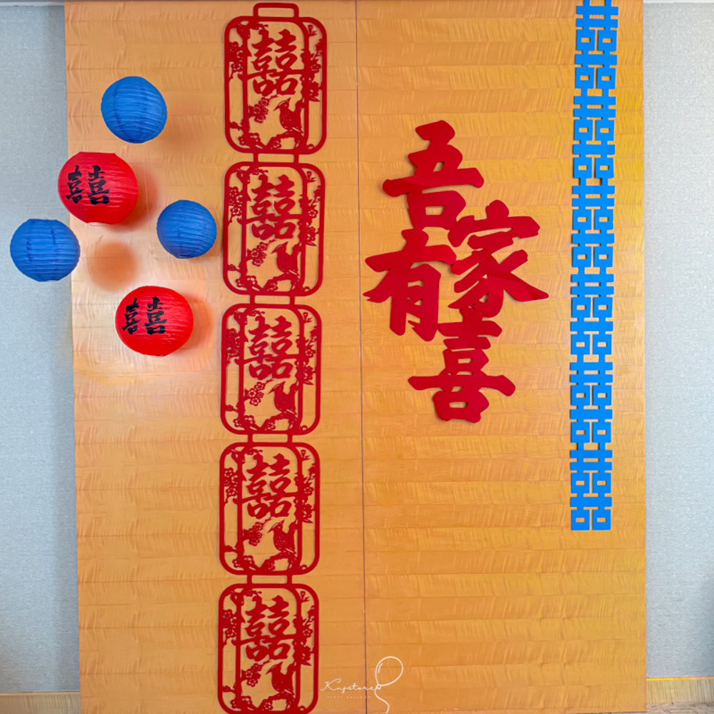【婚房套餐】吾家有喜燈籠-門面裝飾 【婚房套餐】吾家有喜燈籠-門面裝飾