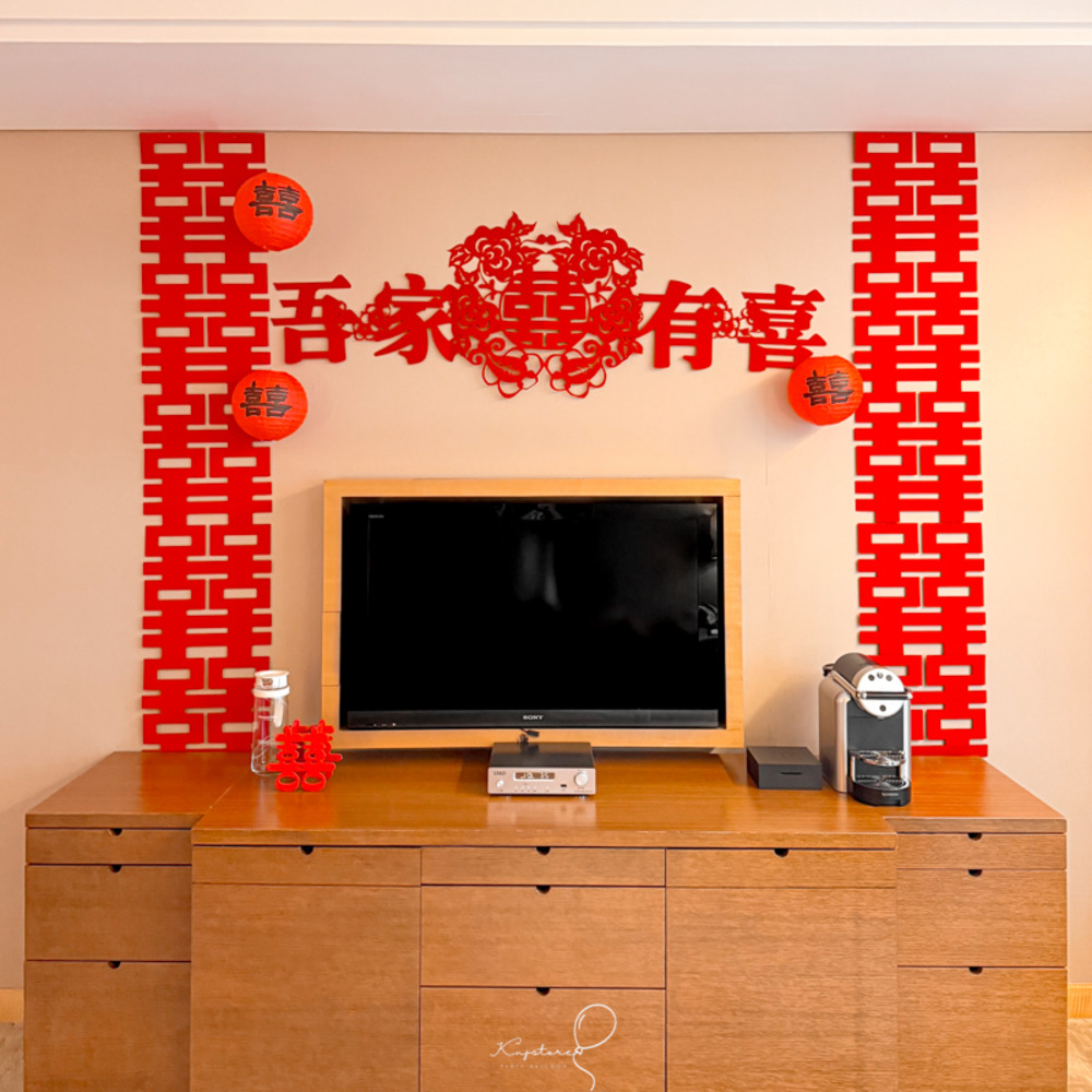 【婚房套餐】吾家「囍」有喜-電視牆裝飾 【婚房套餐】吾家「囍」有喜-電視牆裝飾