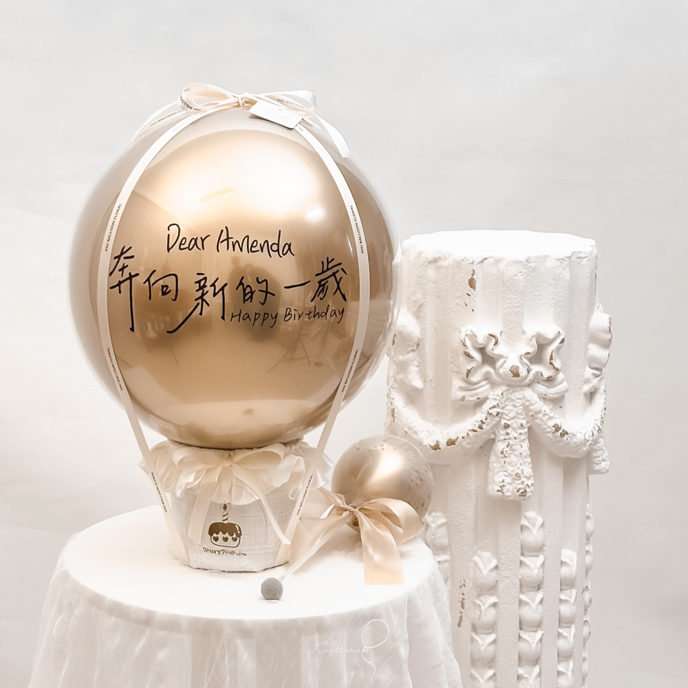 【爆破鈔票】奶茶色鈔票爆破波波球 【爆破鈔票】奶茶色鈔票爆破波波球